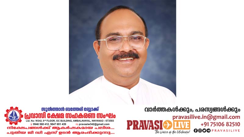 കേന്ദ്ര സർക്കാരിനെതിരെ കേരള പ്രവാസി സംഘം പ്രക്ഷോഭത്തിലേക്ക്