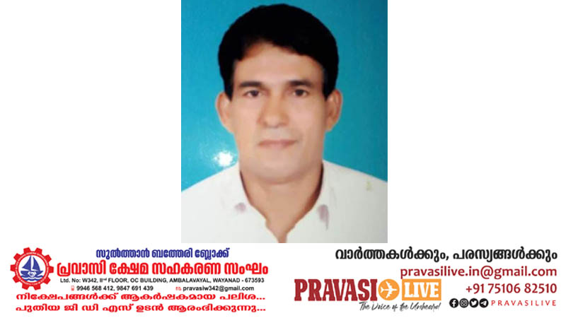 പ്രവാസി മുന്നേറ്റ ജാഥ കേന്ദ്ര സർക്കാർ പ്രവാസി നിലപാട് തിരുത്താൻ