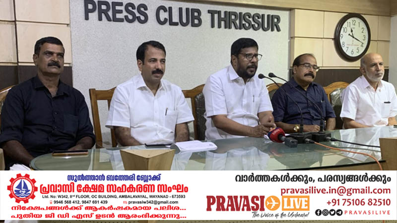 പ്രവാസി മുന്നേറ്റ ജാഥ ഉദ്‌ഘാടനം 6ന്