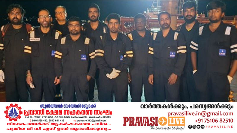 ഗിനിയിൽ തടങ്കലിലുള്ളവരെ രക്ഷിക്കാൻ നോർക്ക ശ്രമം