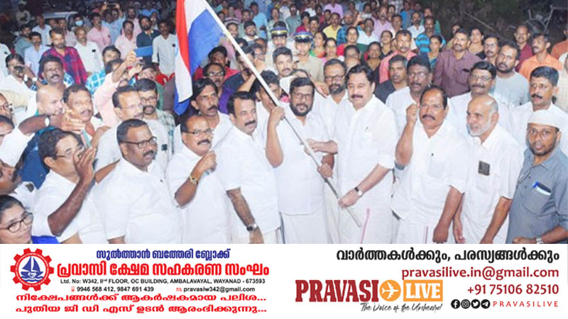 കേരള പ്രവാസി സംഘം പ്രവാസി മുന്നേറ്റ ജാഥക്ക്‌ ഉജ്വല തുടക്കം