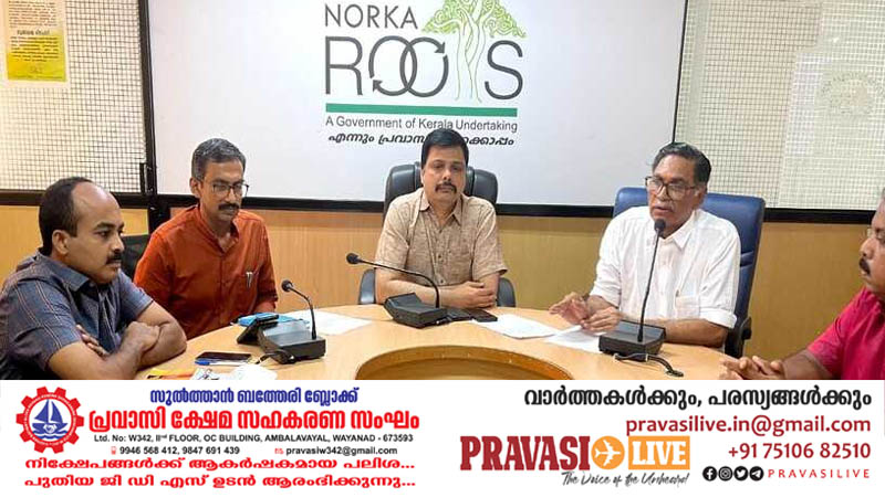നോർക്ക റൂട്ട്സിൽ മലയാള ഭാഷാ ദിനാചരണം സംഘടിപ്പിച്ചു