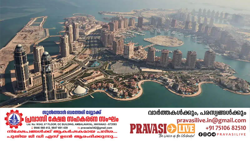 ടിക്കറ്റില്ലാതെ ഖത്തറിലെത്താന്‍ അവസരമൊരുങ്ങുന്നു