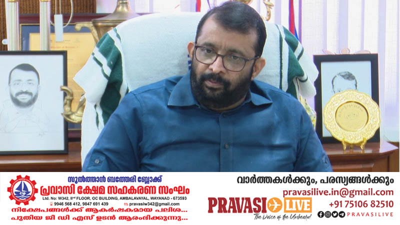 പ്രവാസി ചിട്ടിയിൽ തെറ്റിദ്ധാരണ വേണ്ട: പി ശ്രീരാമകൃഷണന്‍