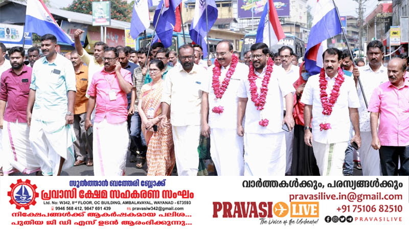 പ്രവാസി മുന്നേറ്റ ജാഥക്ക് ജില്ലയിൽ ഉജ്ജ്വല സ്വീകരണം