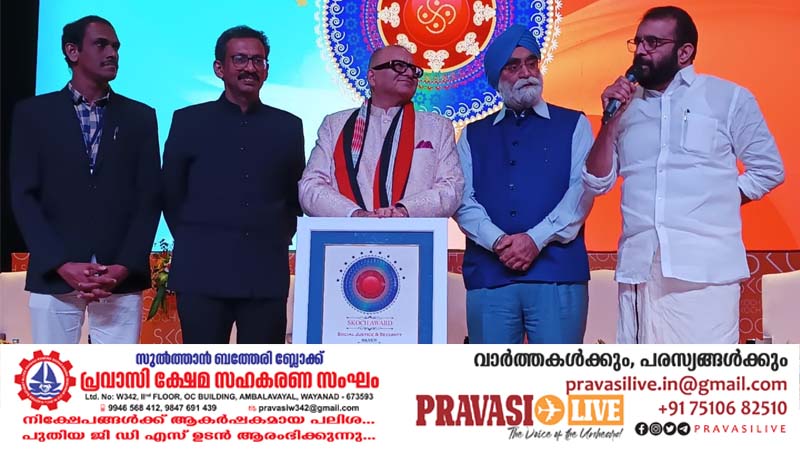 നേർക്കയ്ക്ക് സ്കോച്ച് (SKOCH) അവാർഡ്: പി ശ്രീരാമകൃഷ്ണൻ പുരസ്കാരം സ്വീകരിച്ചു