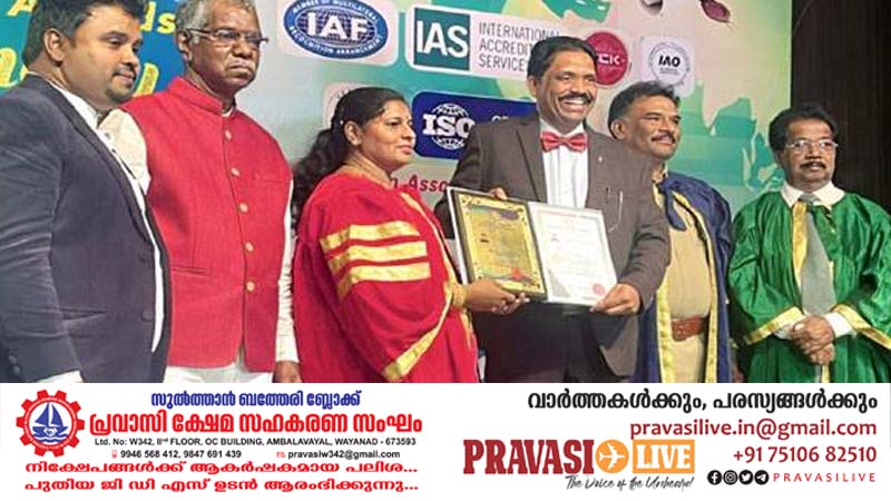 ഡോ. എ പി ജെ അബ്ദുല്‍ കലാം ഇന്നൊവേഷന്‍ അവാര്‍ഡ് ഡോ. അമാനുല്ല വടക്കാങ്ങര ഏറ്റുവാങ്ങി