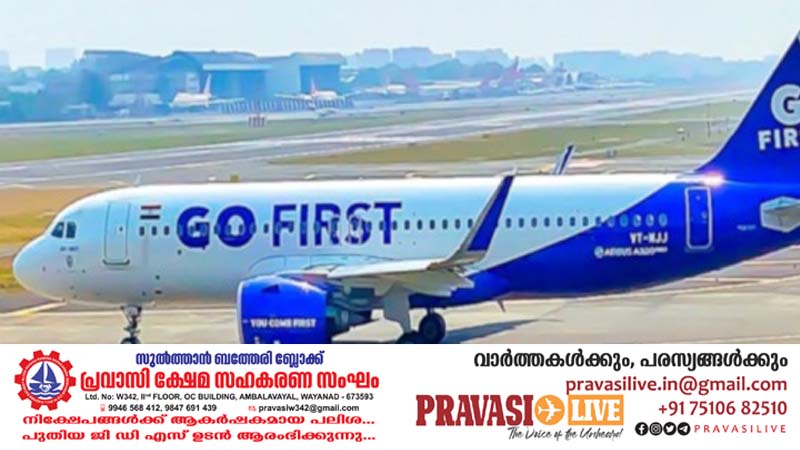 ഗോ ഫസ്റ്റ് വിമാനം റദ്ദാക്കൽ; ഒന്നര മാസമായിട്ടും ടിക്കറ്റ് തുക തിരിച്ചുകിട്ടിയില്ല