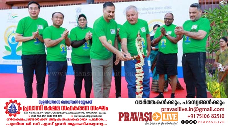 കുവൈത്ത് ഇന്ത്യൻ എംബസി ഒമ്പതാമത് അന്താരാഷ്ട്ര യോഗാദിനം ആചരിച്ചു
