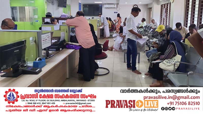 പ്രവാസികള്‍ക്കായുളള നോര്‍ക്ക സാന്ത്വന പദ്ധതി: കൊയിലാണ്ടി താലൂക്ക് ആദാലത്ത് സംഘടിപ്പിച്ചു