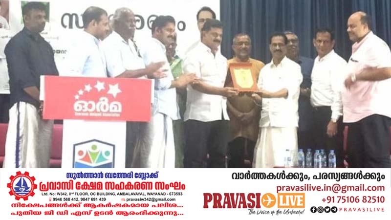 കേരള പ്രവാസി ക്ഷേമനിധി ഡയറക്ടർ എൻ കെ കുഞ്ഞഹമ്മദിന് ഓർമയുടെ സ്വീകരണം