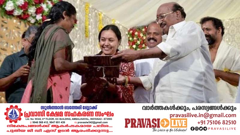 മകൻ്റെ വിവാഹ ദിവസം 4 കുടുംബങ്ങൾക്ക് സൗജന്യമായി ഭൂമി നല്കി പ്രവാസി മാതൃകയായി
