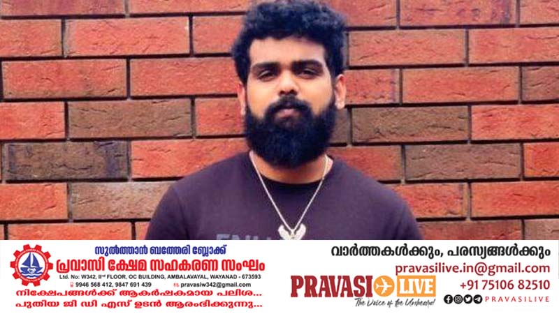 റഷ്യയിൽ മുങ്ങി മരിച്ചവരിൽ കൊല്ലം സ്വദേശിയായ വിദ്യാർത്ഥിയും