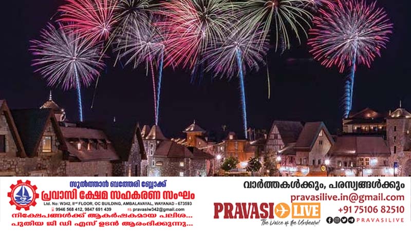 ബലിപെരുന്നാൾ ആഘോഷങ്ങൾ: യു എ ഇ യിൽ അറിയേണ്ടതെല്ലാം