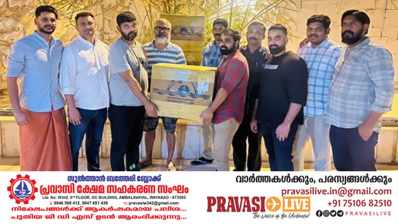 അഗളിയിലെ ആദിവാസി കുട്ടികൾക്ക് കൈത്താങ്ങായി കേളി