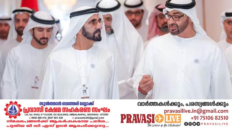 മനുഷ്യക്കടത്ത്: കുറ്റവാളികൾക്കുള്ള ശിക്ഷ വർധിപ്പിച്ച് യുഎഇ, നിയമഭേദഗതി മന്ത്രിസഭ അംഗീകരിച്ചു