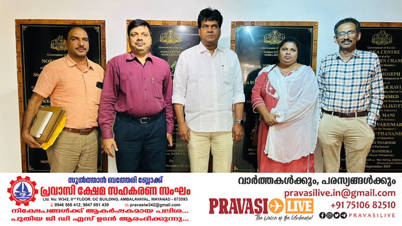 തമിഴ്നാട് പ്രതിനിധി സംഘം നോര്‍ക്ക സെന്റര്‍ സന്ദര്‍ശിച്ചു