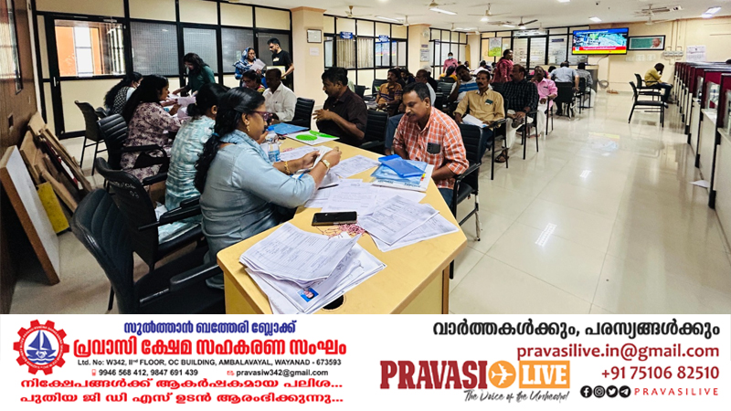 നോര്‍ക്ക സാന്ത്വന : ആദാലത്ത് സംഘടിപ്പിച്ചു