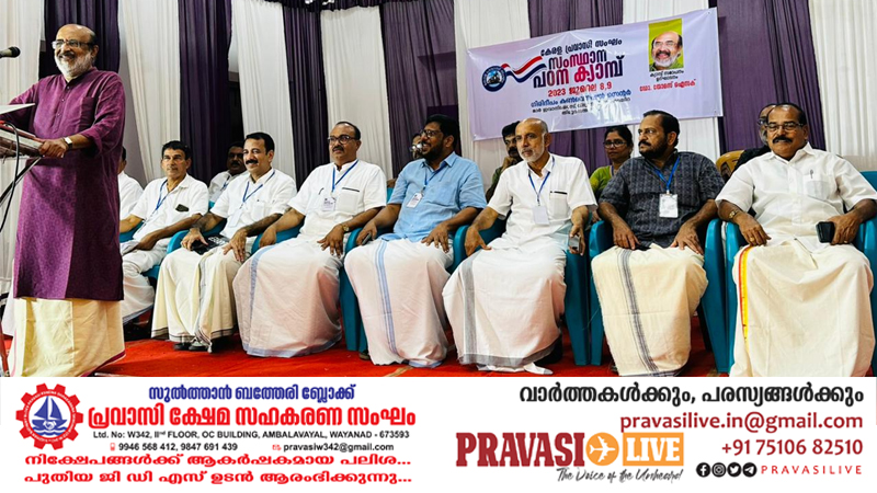 കേരള സമ്പദ്ഘടനയുടെ മൂന്നിലൊന്ന് സംഭാവന പ്രവാസികളുടേത്: ഡോ. തോമസ് ഐസക്