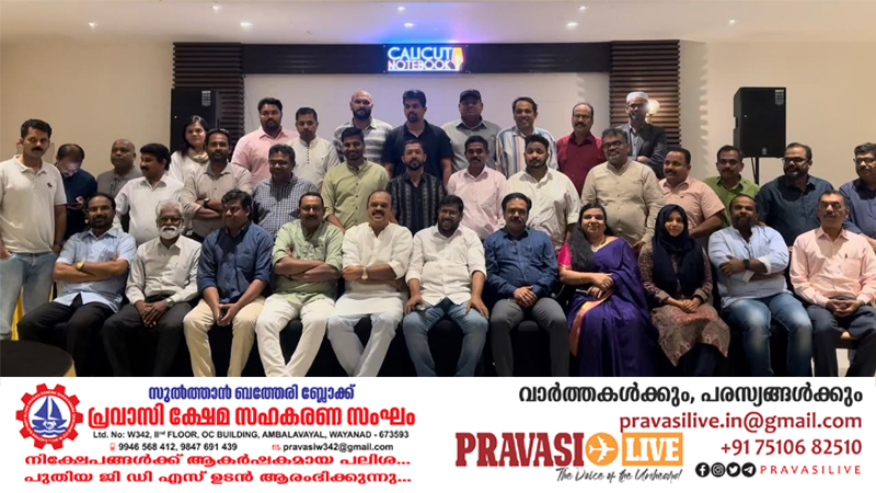 ഖത്തറിലെ പ്രവാസി സംഘടന പ്രതിനിധികളുമായി സംവദിച്ച് കേരള പ്രവാസി ക്ഷേമനിധി ബോർഡ് ചെയർമാൻ കെ വി അബ്ദുൽ ഖാദർ