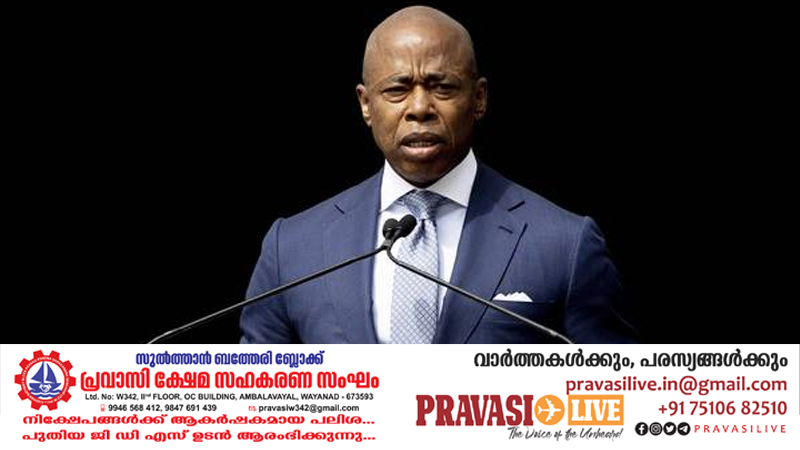 ന്യൂയോർക്ക് സിറ്റിയിൽ ദീപാവലി പൊതു അവധി: മേയർ എറിക് ആഡംസ്