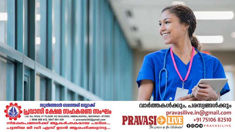 കാനഡയിലേയ്ക്ക് നഴ്‌സ്‌ റിക്രൂട്ട്മെന്റ്: നോർക്ക വഴി അപേക്ഷിക്കാം