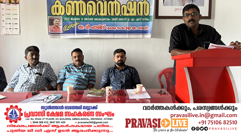 പ്രവാസികളോടുള്ള കേന്ദ്രസർക്കാരിന്റെ നീതിനിഷേധം പ്രതിഷേധാർഹം: കേരള പ്രവാസി സംഘം