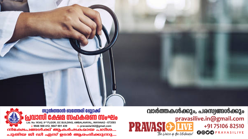 സൗദിയില്‍ ഡോക്ടര്‍മാര്‍ക്ക് അവസരങ്ങളുമായി നോര്‍ക്ക റിക്രൂട്ട്മെന്റ്.