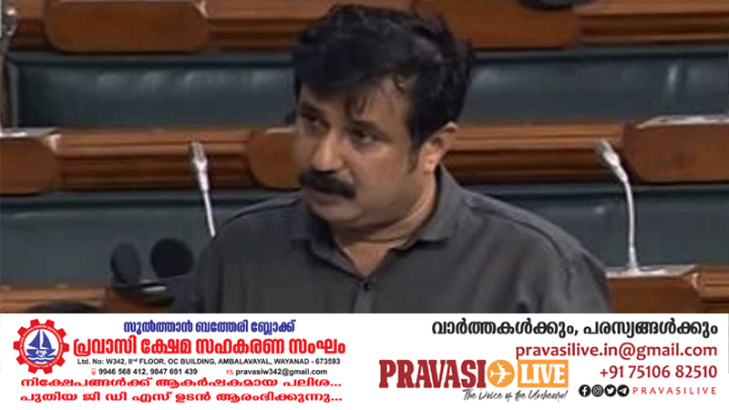 ഇന്ത്യന്‍ കമ്യൂണിറ്റി വെല്‍ഫെയര്‍ ഫണ്ടില്‍ 571 കോടി അവശേഷിക്കുമ്പോഴും പ്രവാസികള്‍ക്ക് ഗുണമില്ല: എ എം ആരിഫ് എംപി