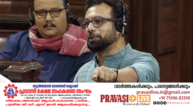 നിലവിലെ വിമാനനിരക്ക് വര്‍ദ്ധനവ് നിയന്ത്രിക്കുന്നതിന് നേരിട്ടിടപ്പെടാന്‍ ഉദ്ദേശിക്കുന്നില്ല; ജോണ്‍ ബ്രിട്ടാസ് എം പിയുടെ ചോദ്യത്തിന് കേന്ദ്രസര്‍ക്കാരിന്റെ മറുപടി