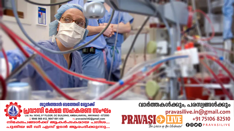 സൗദി MoH പെര്‍ഫ്യൂഷനിസ്റ്റ് ഒഴിവുകള്‍; നോര്‍ക്ക റൂട്ട്സ് വഴി ഇപ്പോള്‍ അപേക്ഷിക്കാം