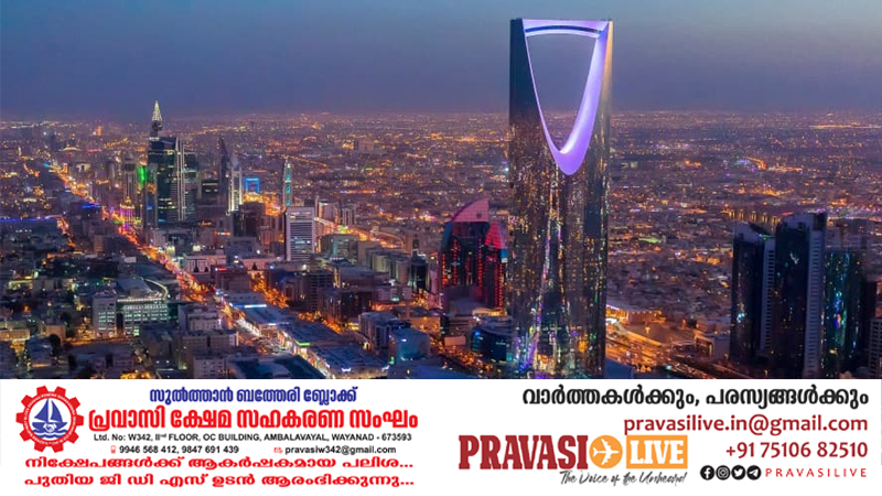 പ്രവാസികൾക്ക് ഉയർന്ന ശമ്പളം നൽകുന്ന രാജ്യം സൗദിയെന്ന് സർവെ