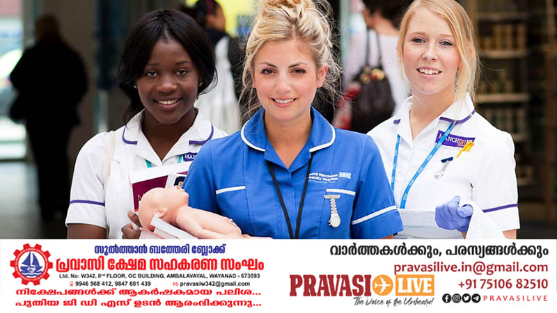 യു.കെ യില്‍ മിഡ് വൈഫറി (നഴ്സിങ് ) തസ്തികയിലേയ്ക്ക് നോര്‍ക്ക വഴി റിക്രൂട്ട്മെന്റിന് അവസരം; മുൻപരിചയം ആവശ്യമില്ല