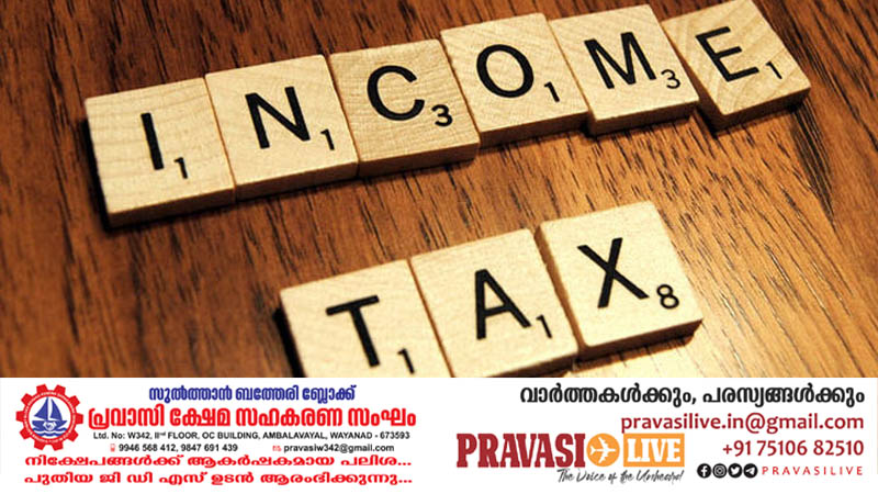 പ്രവാസികളുടെ ഇന്‍ഷുറന്‍സ് വരുമാനത്തില്‍ കണ്ണുവെച്ച് കേന്ദ്ര ആദായനികുതി വകുപ്പ്