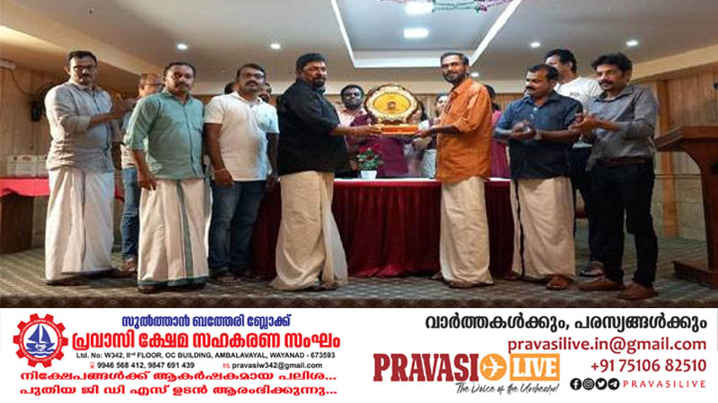 കുവാഖ് സാഹിത്യ പുരസ്‌കാരം സമ്മാനിച്ചു