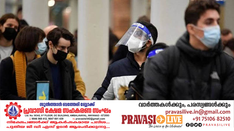 പുതിയ കൊവിഡ് വകഭേദം ‘എറിസ്’ ഭീഷണിയാകുന്നു; യുകെയിൽ അതിവേഗ വ്യാപനം,മുന്നറിയിപ്പുമായി ആരോഗ്യ വിദഗ്ദ്ധർ