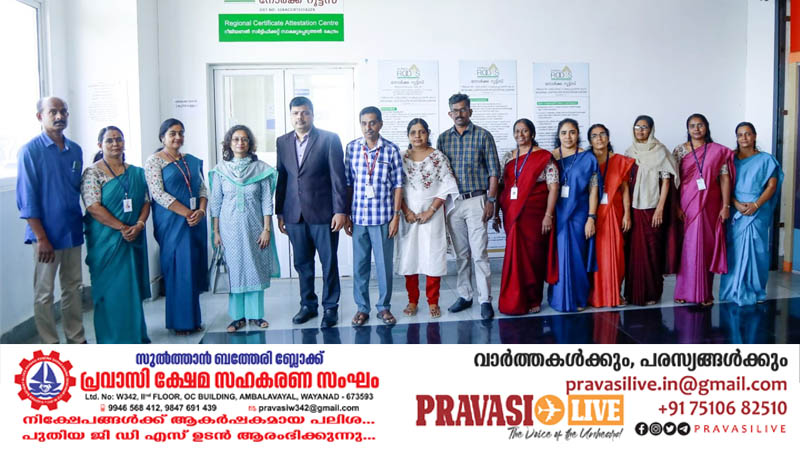 കേന്ദ്ര വിദേശകാര്യ മന്ത്രാലയ അഡീഷണല്‍ സെക്രട്ടറി നോര്‍ക്ക റൂട്ട്സ് എറണാകുളം മേഖലാ ഓഫീസ് സന്ദര്‍ശിച്ചു
