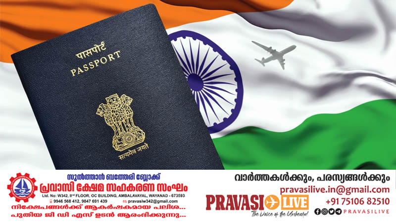 ഇന്ത്യക്കാരുടെ പാസ്പോർട്ട്, അറ്റസ്റ്റേഷൻ സേവനങ്ങൾ : യു.എ.ഇ.യിലുടനീളം ഓഫീസുകൾ തുറക്കും