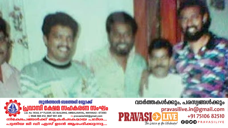 സിദ്ദിഖിന്റെ വേർപാടിൽ വേദനയോടെ പ്രവാസികളും