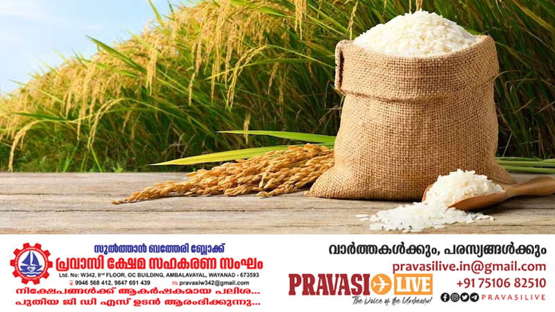 യുഎഇയിൽ ആവശ്യത്തിന് അരി ഉണ്ടെന്നു വ്യാപാരികൾ പറയുമ്പോഴും പ്രവാസികൾക്ക് സംശയം ബാക്കി; യാത്രയിൽ താരമായി ‘അരി പാക്കറ്റ്’
