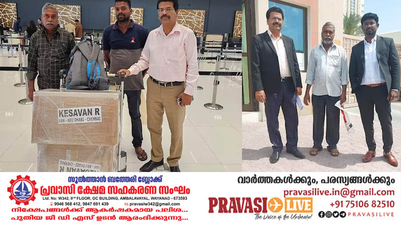 കുടുംബത്തെ കരകയറ്റാൻ ബഹ്റൈനിലെത്തി, ശമ്പളവും ജോലിയുമില്ലാതെ 23 വർഷം; ഒടുവിൽ കേശവന് പുനർജന്മം