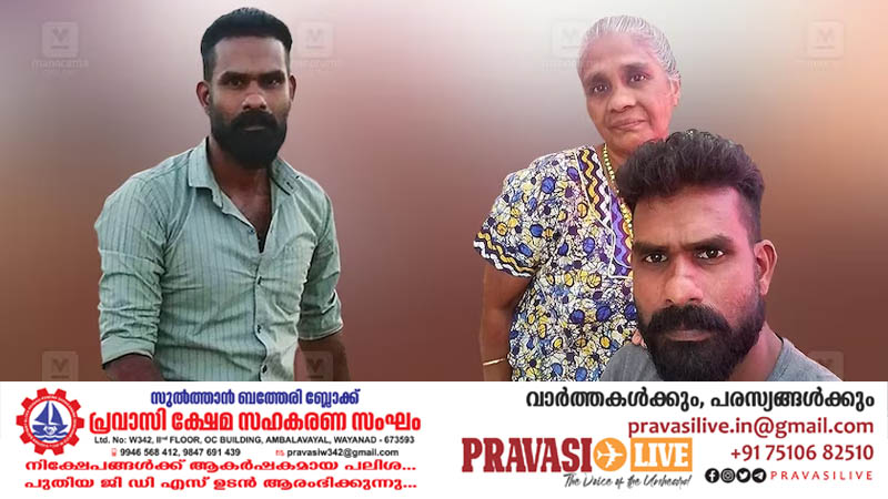 ‘സാബു, എവിടെയാ മോനെ…’, കരഞ്ഞുതളർന്ന് അമ്മ; മലയാളി യുവാവിനെ യുഎഇയിൽ കാണാതെയായിട്ട് 11 നാൾ