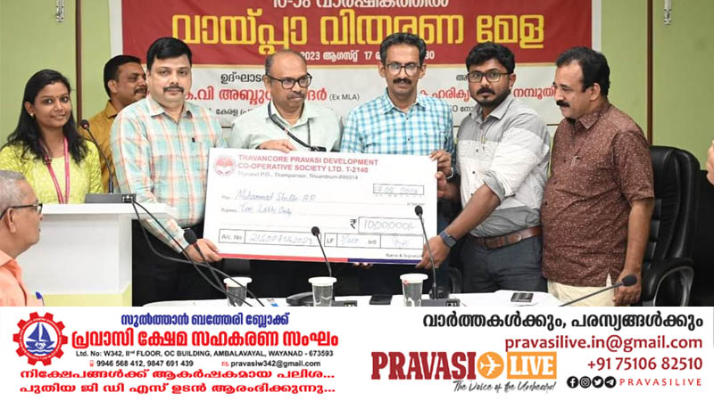 നോര്‍ക്ക എന്‍.ഡി.പി.ആര്‍.ഇ.എം പദ്ധതി; TPDCS വഴിയുളള പ്രവാസി സംരംഭക വായ്പകള്‍ കൈമാറി