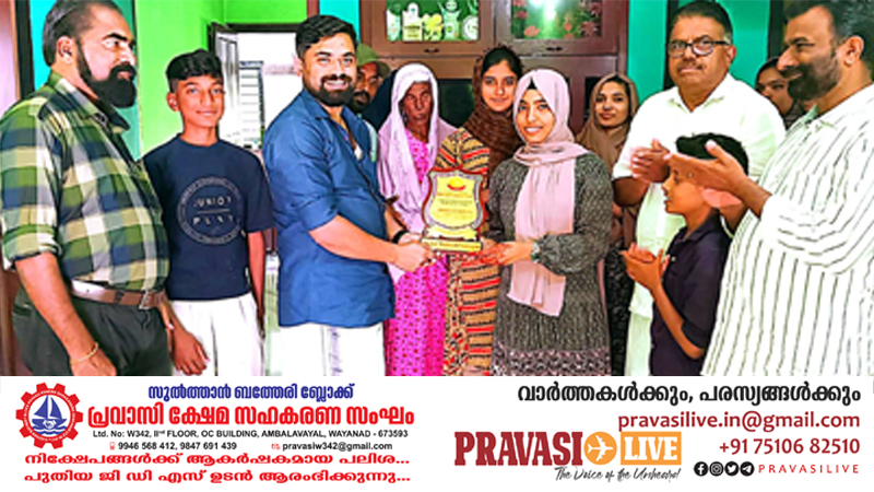 അൽ ഐൻ മലയാളി സമാജത്തിന്റെ വിദ്യാഭ്യാസ എന്ഡോവ്മെന്റ് വയനാട് ജില്ലയിൽ വിതരണം ചെയ്തു