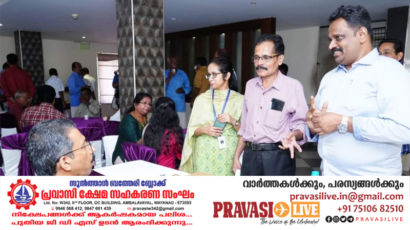 പത്തനംതിട്ട ജില്ലയിലെ പ്രവാസിസംരംഭകര്‍ക്കായി നോര്‍ക്ക സൗജന്യ പരിശീലന പരിപാടി സംഘടിപ്പിച്ചു