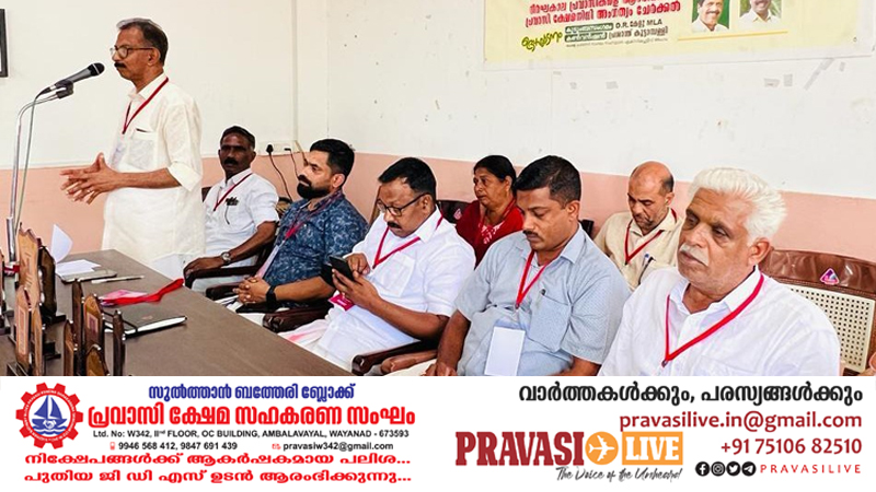 പലസ്തീനിലെ ഇസ്രായേൽ അധിനിവേശം അവസാനിപ്പിക്കണം: കേരള പ്രവാസി സംഘം