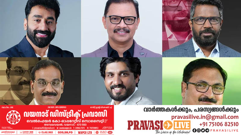 ഖത്തർ ഇന്ത്യൻ എംബസി അപെക്സ് ബോഡി തിരഞ്ഞെടുപ്പ് ജനുവരി 31ന് ഓൺലൈനിൽ