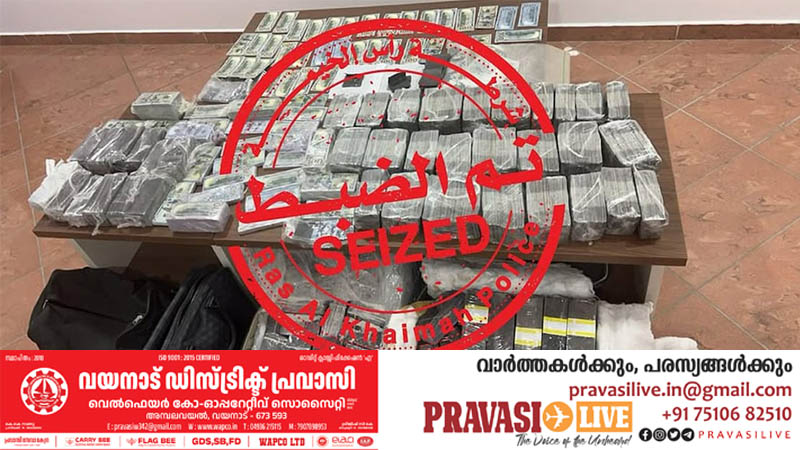 രഹസ്യവിവരത്തെ തുടർന്ന് അന്വേഷണം; 75 ലക്ഷം ഡോളറിന്റെ വ്യാജ കറൻസിയുമായി മൂന്നംഗസംഘം പിടിയിൽ
