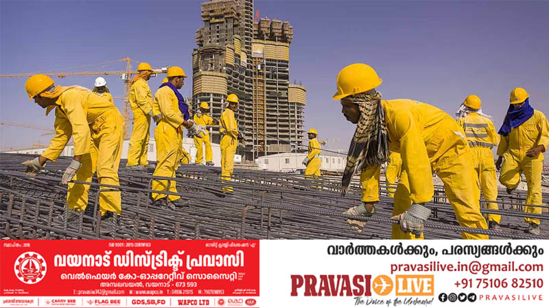 പ്രവാസികൾക്ക് ആശ്വസിക്കാം, ചരിത്ര പ്രഖ്യാപനം നടത്തി സൗദി; നിർബന്ധിത തൊഴിൽ ഇല്ലാതാക്കാൻ സമഗ്ര ദേശീയ നയം