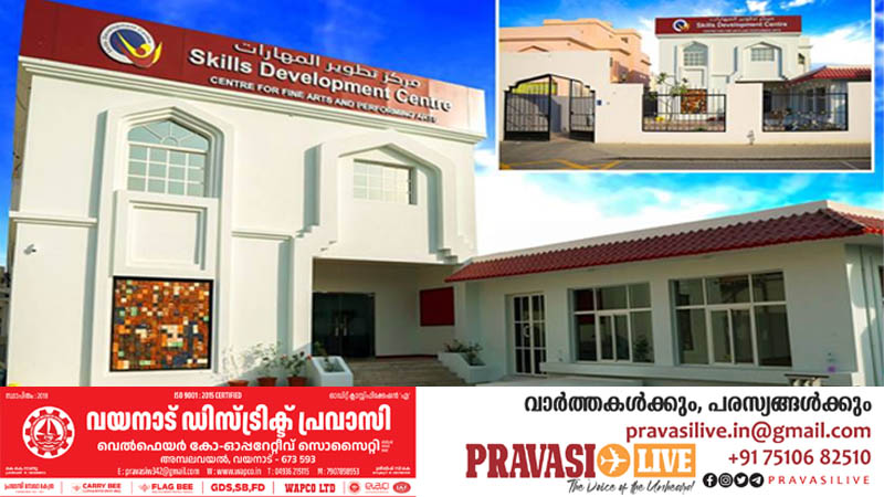 ക്‌ളാസിക്കൽ ഡാൻസ് അധ്യാപകരാണോ നിങ്ങൾ? എങ്കിൽ ഖത്തറിൽ ജോലി ചെയ്യാനുള്ള അവസരം